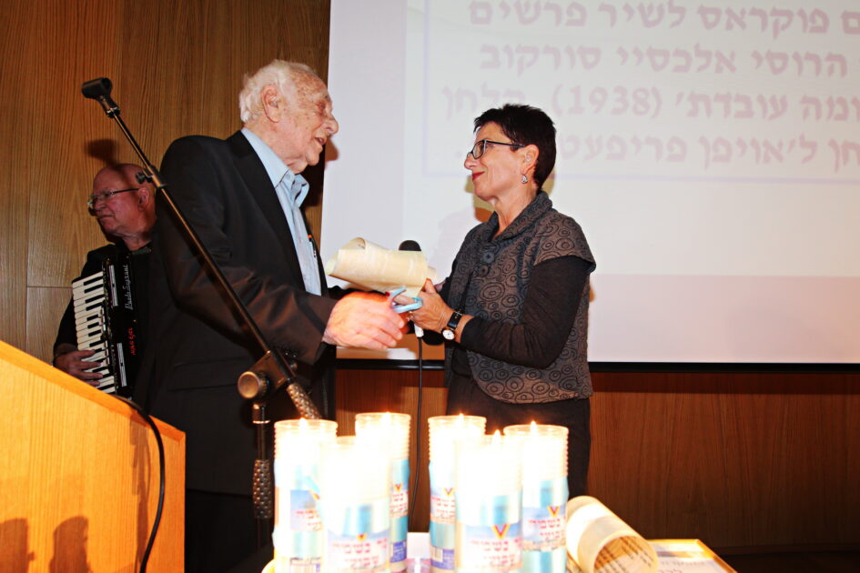 ברוך שוב יו"ר ארגון הפרטיזנים והגב' בילי לניאדו יו"ר עמותת דורות ההמשך בטקס העברת לפיד הזכרון מאירגון הפרטיזנים לעמותת דורות ההמשך