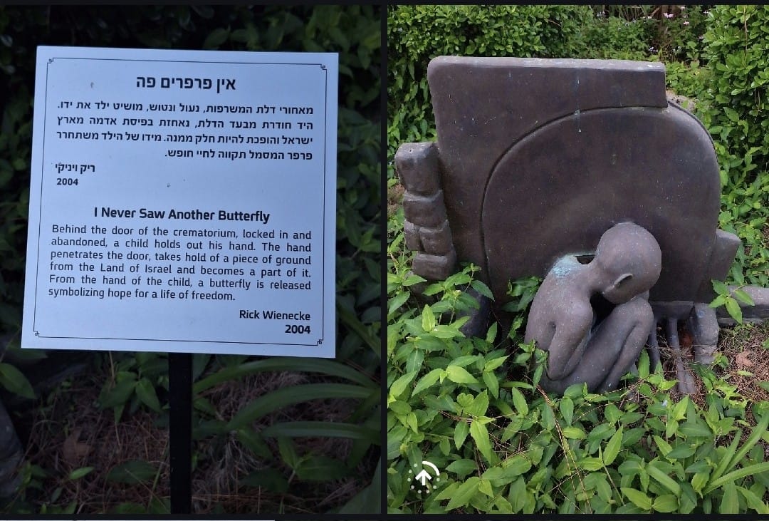 סיורי אנדרטאות