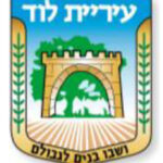 הזמנה לבמה ללימודי השואה לוד – תשפ״ז