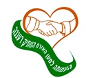 הזמנה לבמה ללימודי השואה רעננה – תשפ"ז